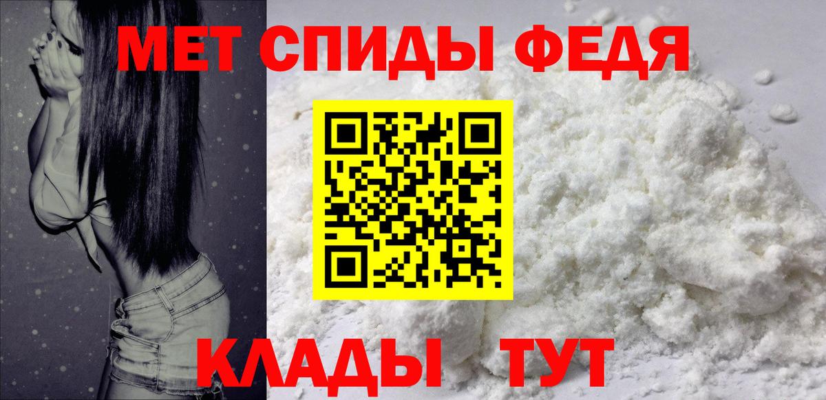 Amphetamine Розовый Лангепас