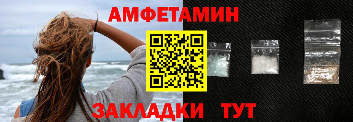 мориарти состав  Amphetamine  Лангепас  Вход с VPN  Амфетамин VHQ 