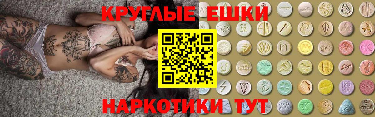 Ecstasy Philipp Plein Лангепас