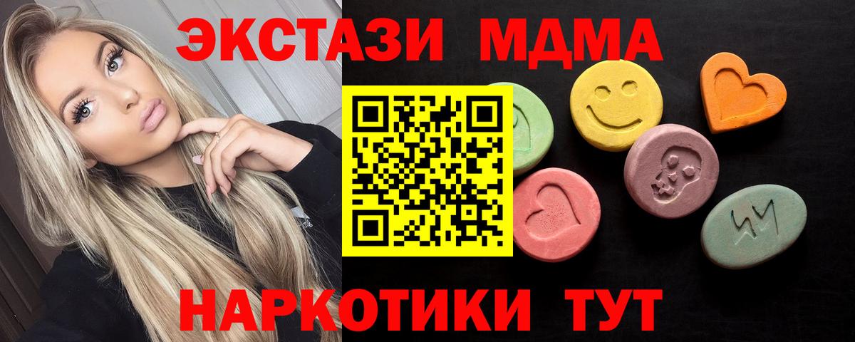 Ecstasy mix  Вход с VPN  Лангепас  Ecstasy Cube 