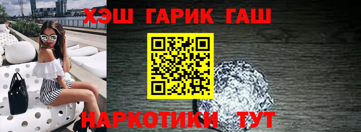 где найти наркотики  ГАШИШ гарик  Лангепас  Вход с VPN  ГАШИШ ice o lator 