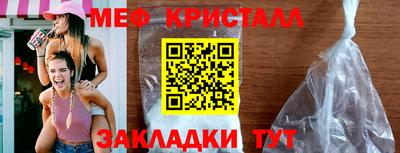 дистиллят марихуана Татарск
