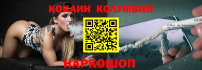 кокаин перу Тара