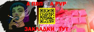 кокаин перу Тара