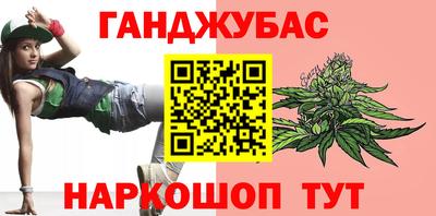 дистиллят марихуана Татарск