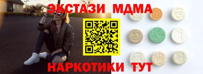 кокаин перу Тара
