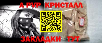кокаин перу Тара