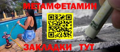 стаф Тверь