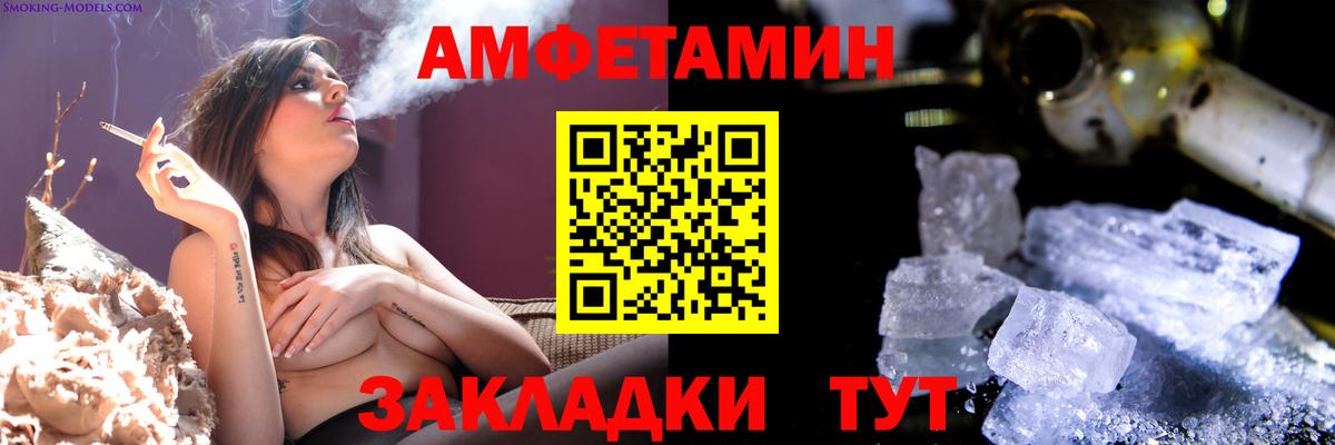 МЕТАМФЕТАМИН Methamphetamine  Вход с VPN  МЕТАМФЕТАМИН Methamphetamine  Лангепас 