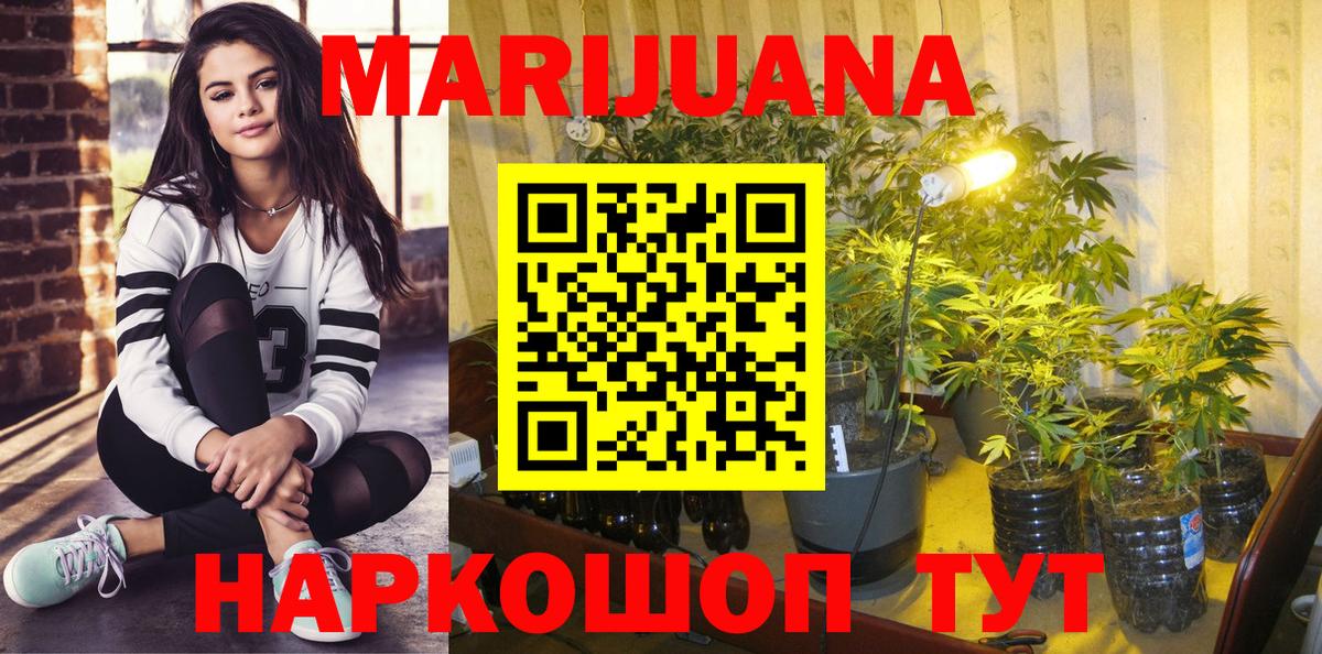 Лангепас  Марихуана AK-47  Конопля сатива  Вход с VPN  МАРИХУАНА марихуана 